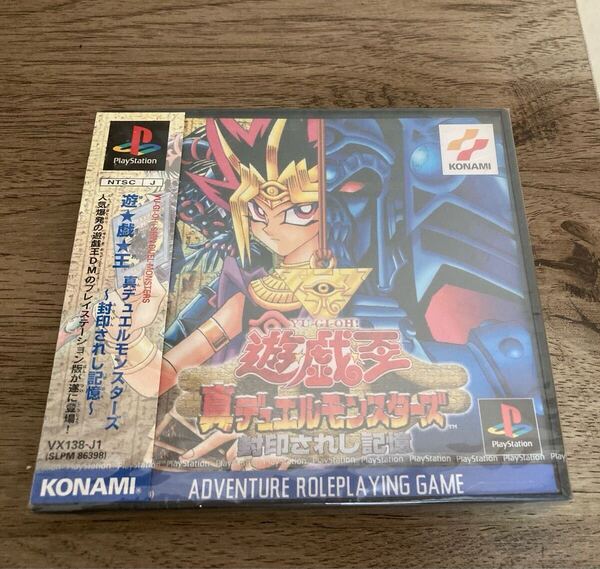 未開封 遊戯王 封印されし記憶 青眼の白龍 ブラックマジシャン