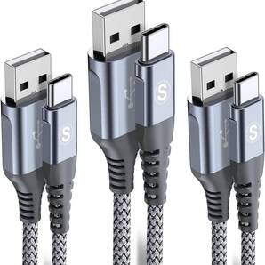 USB Type C ケーブル【1m+1m+1m/3本セット】Sweguard USB-C & USB-A 3.1A USB C ケーブル急速充電 タイプc 充電ケーブル 互換性(灰)