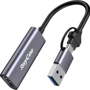 RayCue HDMI キャプチャーボード Switch対応 ビデオキャプチャカードゲームキャプチャー 4K入力&1080P出力 USB&Type C 2 in 1 グレー