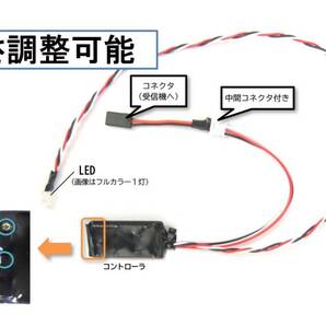 【アフターファイヤのみ】スロットル連動LEDコントローラv3※カスタマイズは落札前にお問合せください
