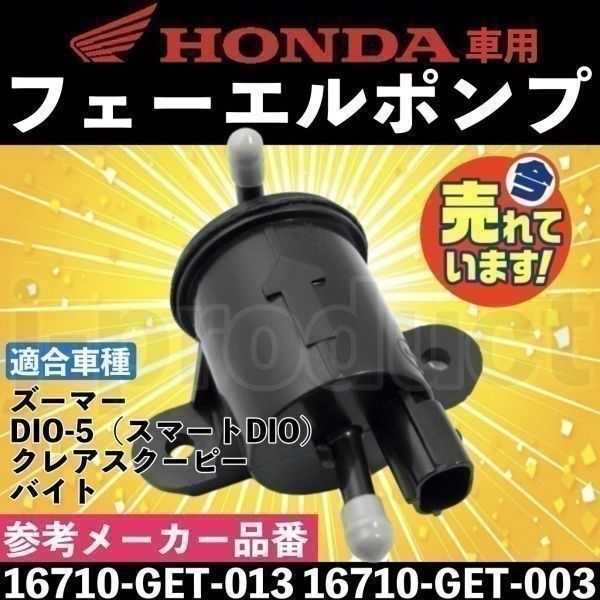 2025年最新】Yahoo!オークション -ズーマー キャブレターの中古