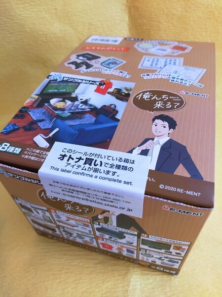 リーメント 俺んち来る 1BOX ミニチュア 未開封 ゲーム テレビ 掃除機 カップ焼きそば ソファ テーブル 筋トレグッズ 時計