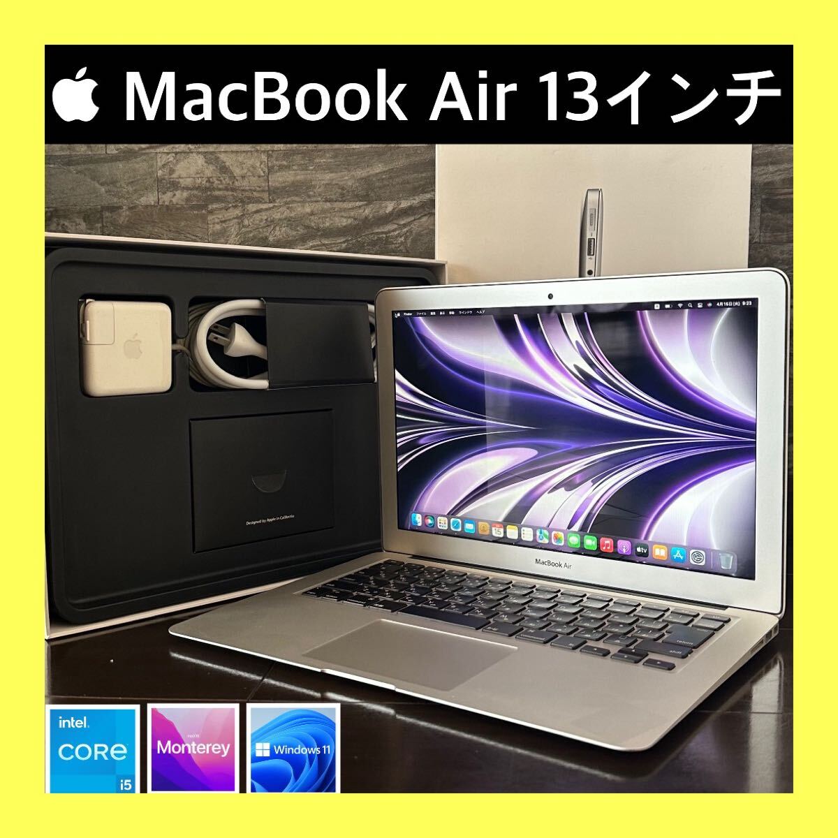 2025年最新】Yahoo!オークション -(新品 美品 未使用)(MacBook 2025年最新】Yahoo!オークション -(新品 美品 未使用)(MacBook