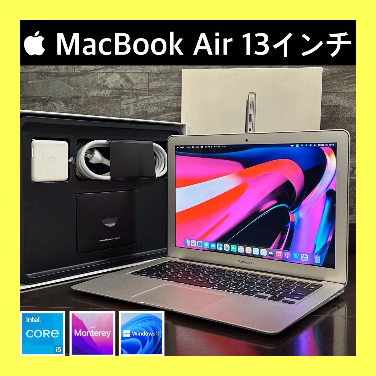 2025年最新】Yahoo!オークション -(新品 未使用 未開封)(MacBook 2025年最新】Yahoo!オークション -(新品 未使用 未開封)(MacBook