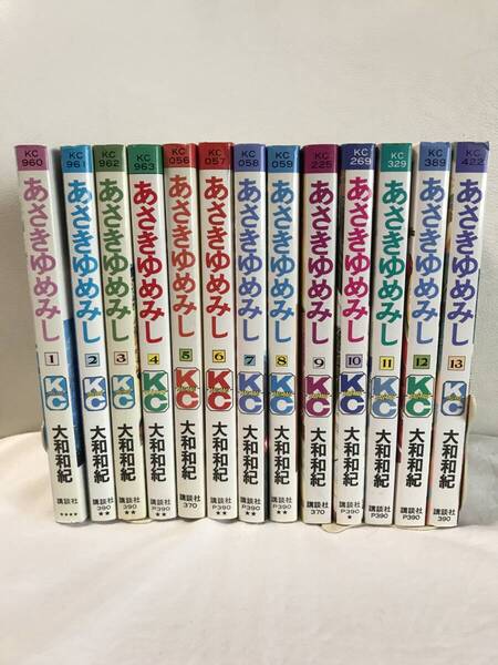 あさきゆめみし 1-13巻 全巻セット コミックセット セル品 大和和紀 光源氏 源氏物語 紫式部 即決/送料無料