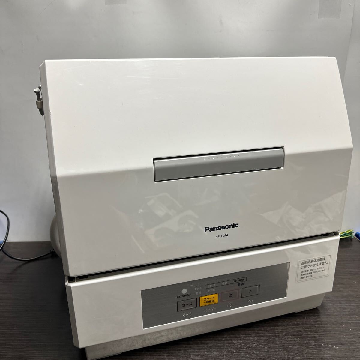 2025年最新】Yahoo!オークション -np-tcr4の中古品・新品・未 2025年最新】Yahoo!オークション -np-tcr4の中古品・新品・未