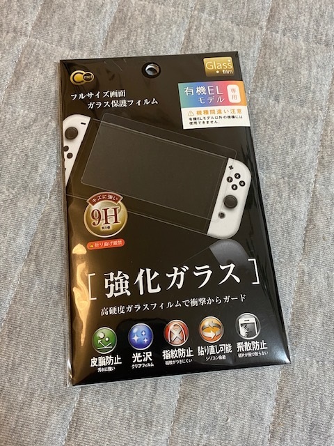 2025年最新】Yahoo!オークション -switch 画面の中古品・新品