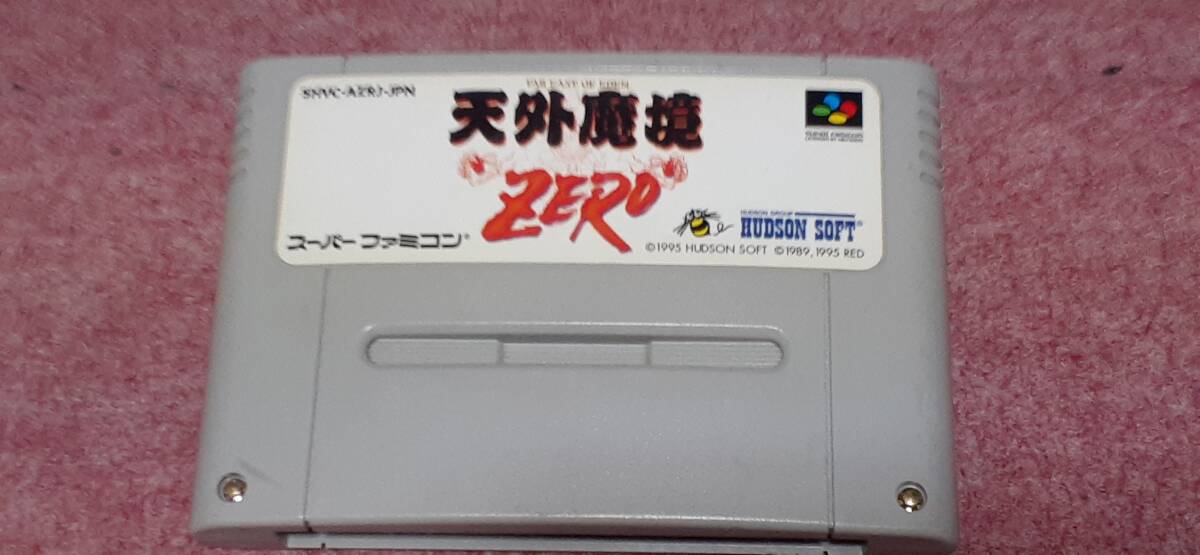 Yahoo!オークション -「天外魔境」(スーパーファミコン) (テレビ