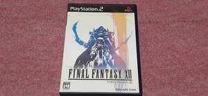 ◎ PS2 【ファイナルファンタジーⅩⅡ】箱/説明書/動作保証付/2枚までクイックポストで送料185円