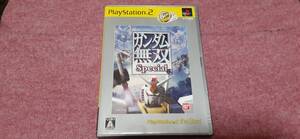 ◎ PS2 【ガンダム無双 Special ベスト版】箱/説明書/動作保証付/2枚までクイックポストで送料185円