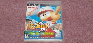 ◇ PS3 【実況パワフルプロ野球 2011】箱/説明書/動作保証付/2枚までクイックポストで送料185円