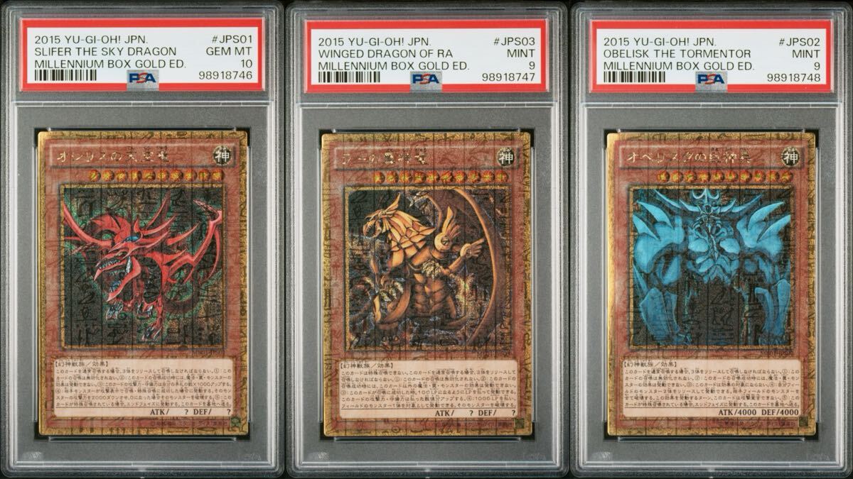 Yahoo!オークション -「遊戯王 ゴールド box」の落札相場・落札価格 Yahoo!オークション -「遊戯王 ゴールド box」の落札相場・落札価格