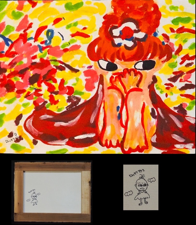 Yahoo!オークション -「ロッカクアヤコ」(油彩) (絵画)の落札 Yahoo!オークション -「ロッカクアヤコ」(油彩) (絵画)の落札