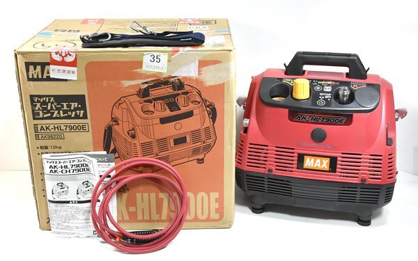 2025年最新】Yahoo!オークション -max ak-hl7900eの中古品・新品 2025年最新】Yahoo!オークション -max ak-hl7900eの中古品・新品