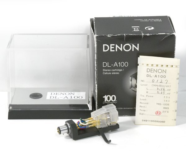 Yahoo!オークション -「denon a100」の落札相場・落札価格 Yahoo!オークション -「denon a100」の落札相場・落札価格