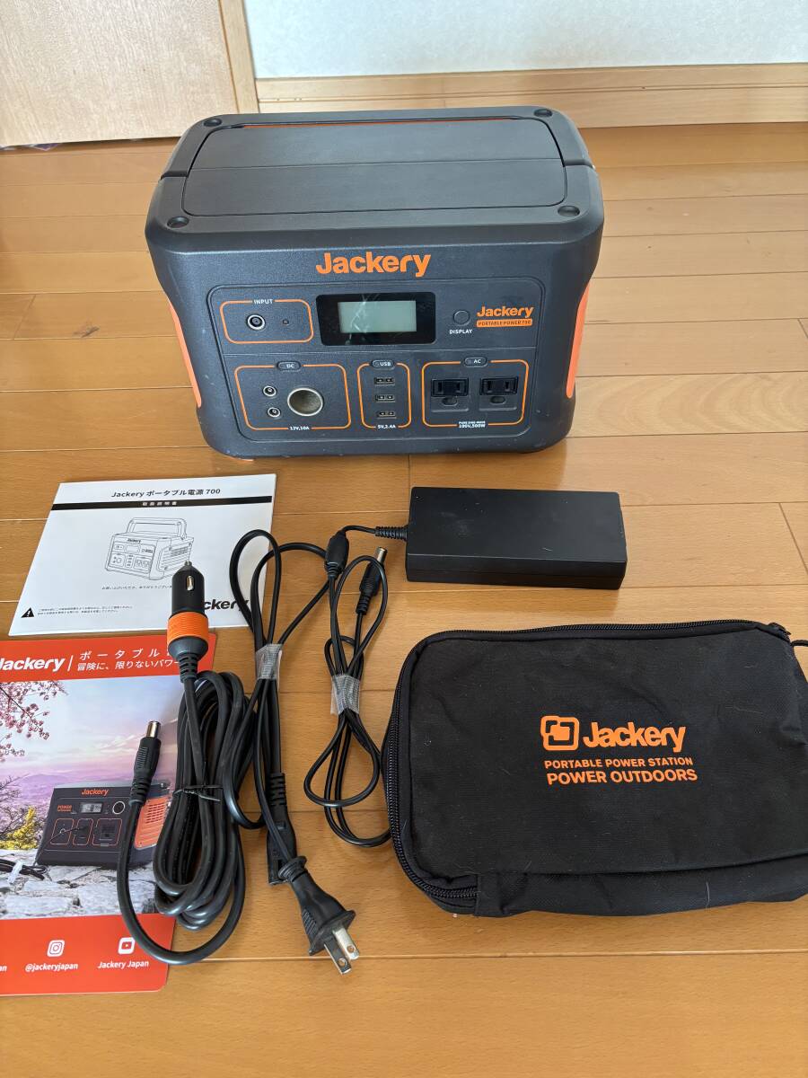 Yahoo!オークション -「ポータブル電源 jackery700」の落札相場 Yahoo!オークション -「ポータブル電源 jackery700」の落札相場