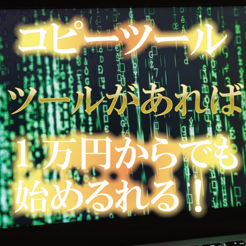2025年最新】Yahoo!オークション -#コピートレードの中古品 2025年最新】Yahoo!オークション -#コピートレードの中古品
