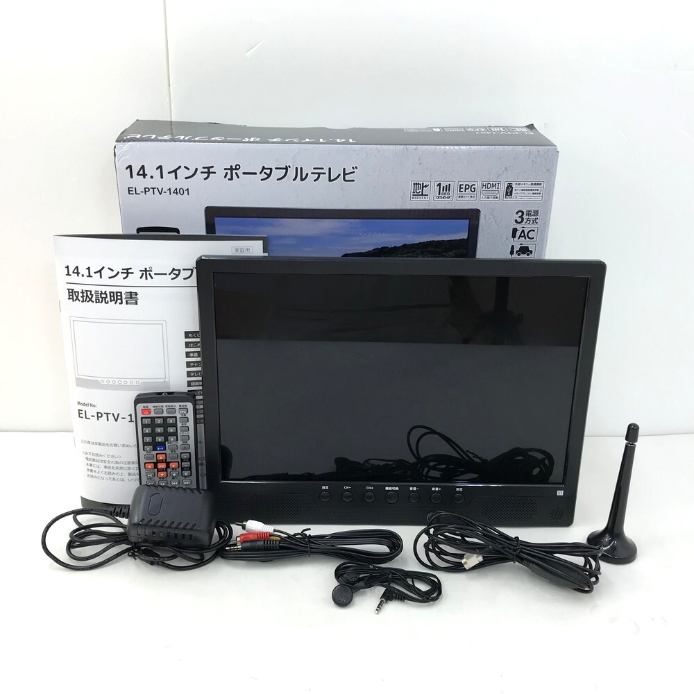 Yahoo!オークション -「el-ptv-1401」の落札相場・落札価格 Yahoo!オークション -「el-ptv-1401」の落札相場・落札価格