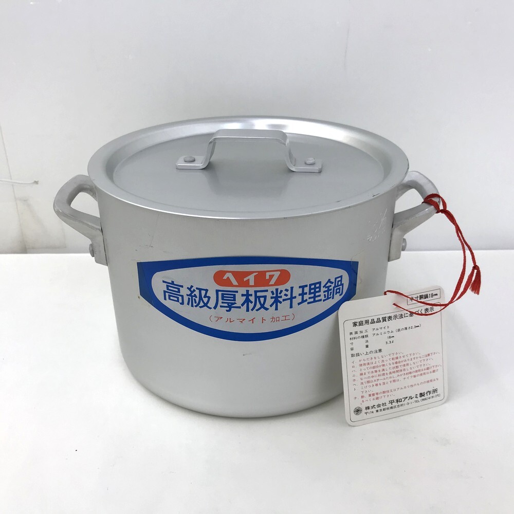 2025年最新】Yahoo!オークション -半寸胴鍋の中古品・新品・未 2025年最新】Yahoo!オークション -半寸胴鍋の中古品・新品・未