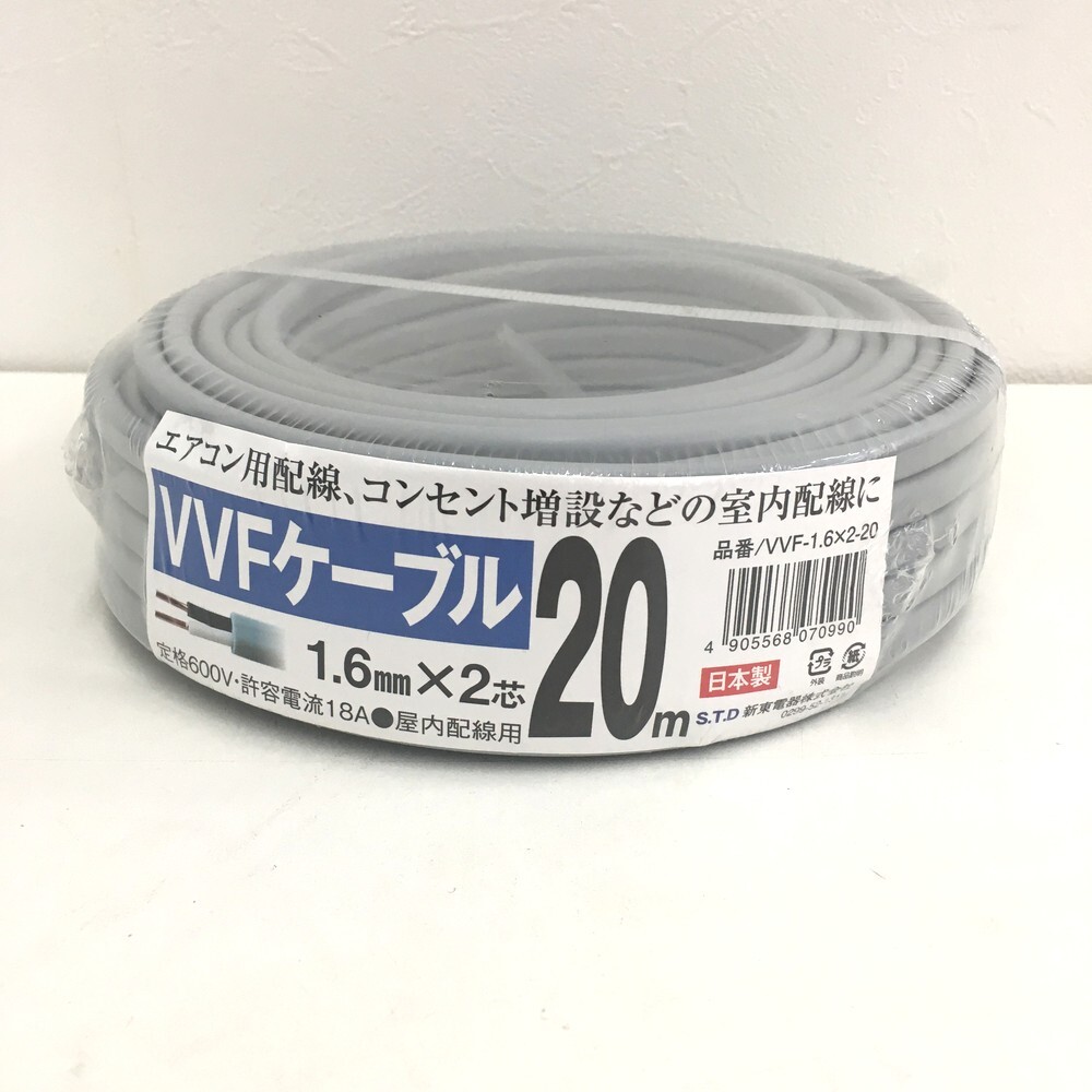 2025年最新】Yahoo!オークション -vvf 1.6 2芯の中古品・新品 2025年最新】Yahoo!オークション -vvf 1.6 2芯の中古品・新品