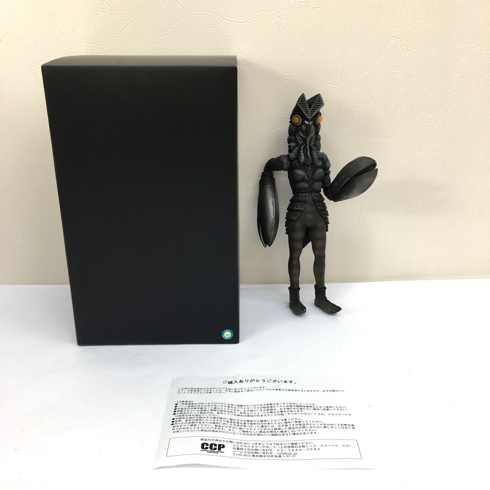 2025年最新】Yahoo!オークション -ccp バルタン星人の中古品 2025年最新】Yahoo!オークション -ccp バルタン星人の中古品