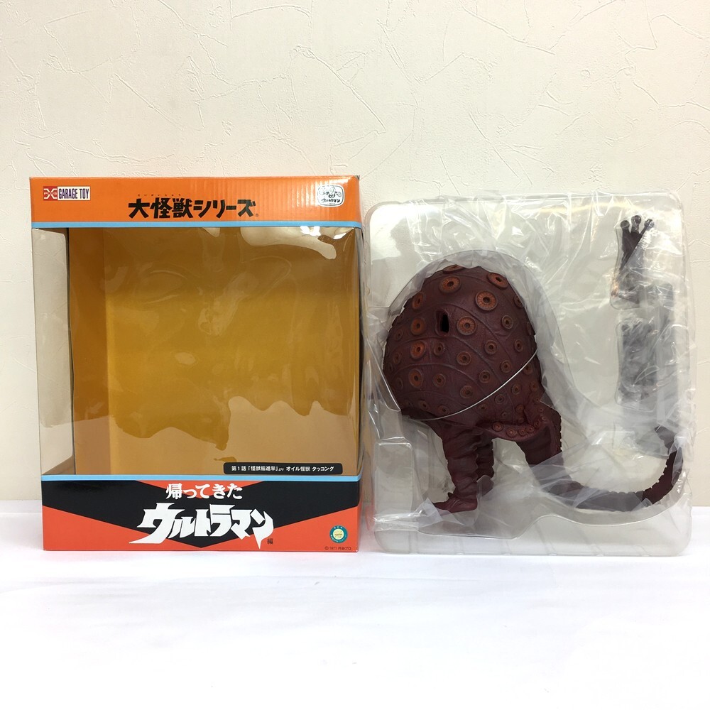 Amazon.co.jp: ウルトラマン ウルトラ怪獣シリーズ 115