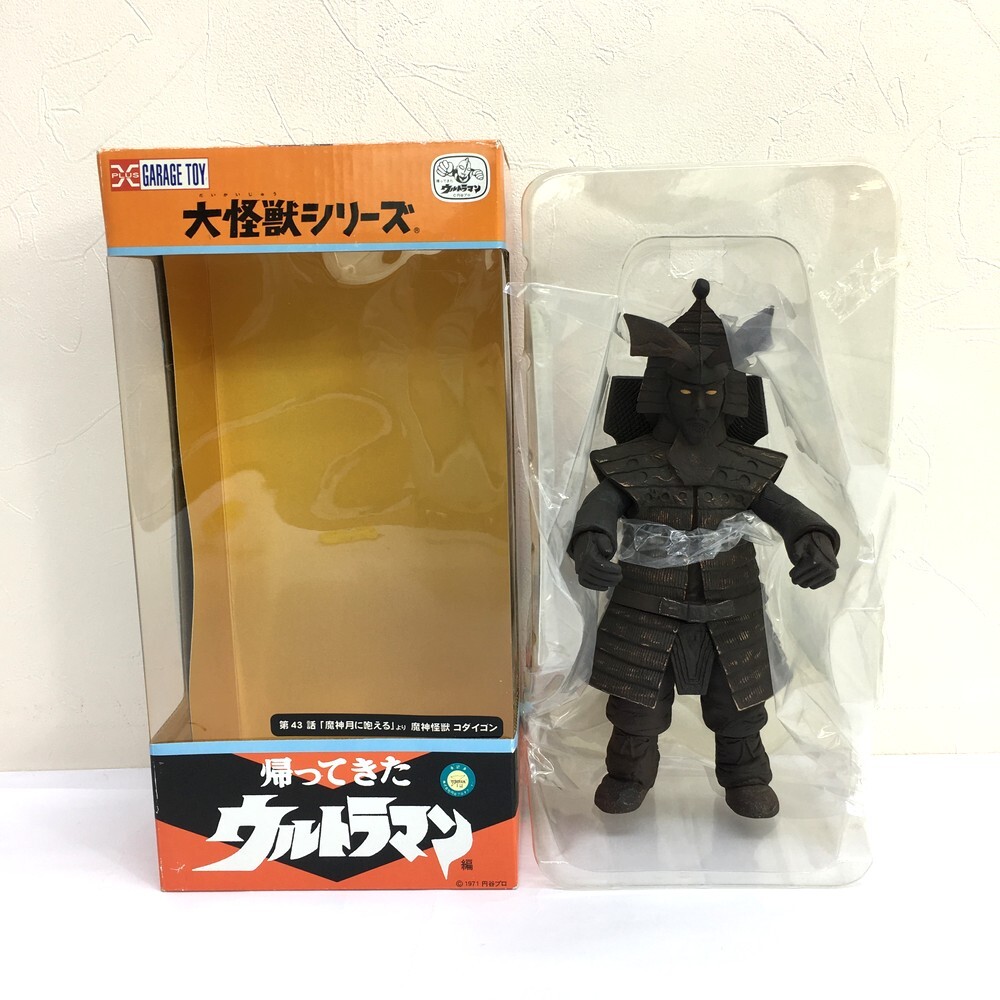 2025年最新】Yahoo!オークション -大魔神エクスプラスの中古品 2025年最新】Yahoo!オークション -大魔神エクスプラスの中古品