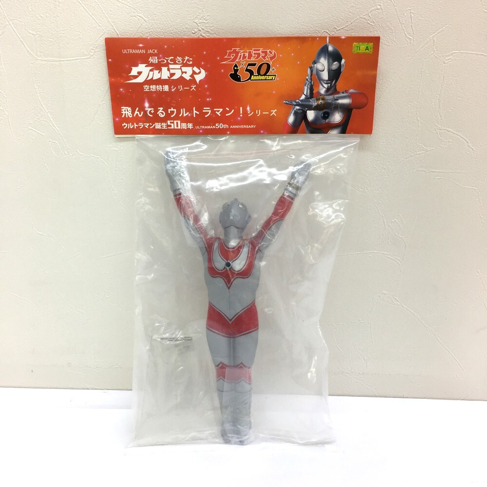 Yahoo!オークション -「帰ってきたウルトラマン」(ビンテージ Yahoo!オークション -「帰ってきたウルトラマン」(ビンテージ