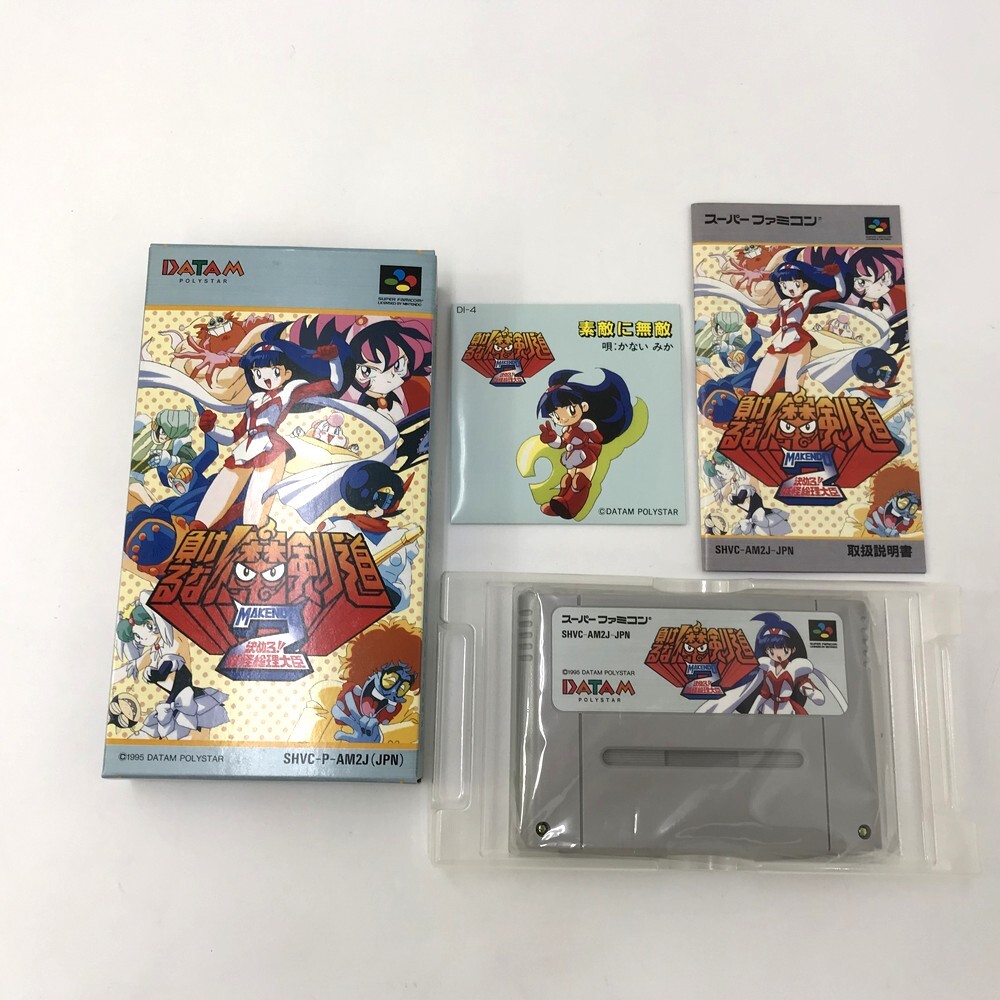2025年最新】Yahoo!オークション -負けるな!魔剣道の中古品 2025年最新】Yahoo!オークション -負けるな!魔剣道の中古品