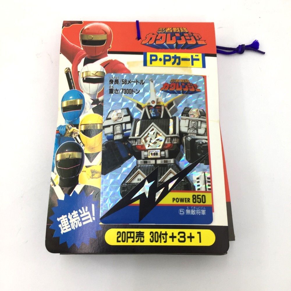 Yahoo!オークション -「カクレンジャー 5」の落札相場・落札価格 Yahoo!オークション -「カクレンジャー 5」の落札相場・落札価格