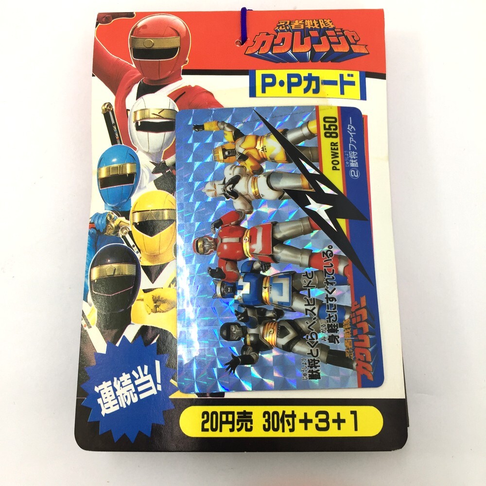 Amazon.co.jp: ニンジャイエロー 忍者戦隊カクレンジャー