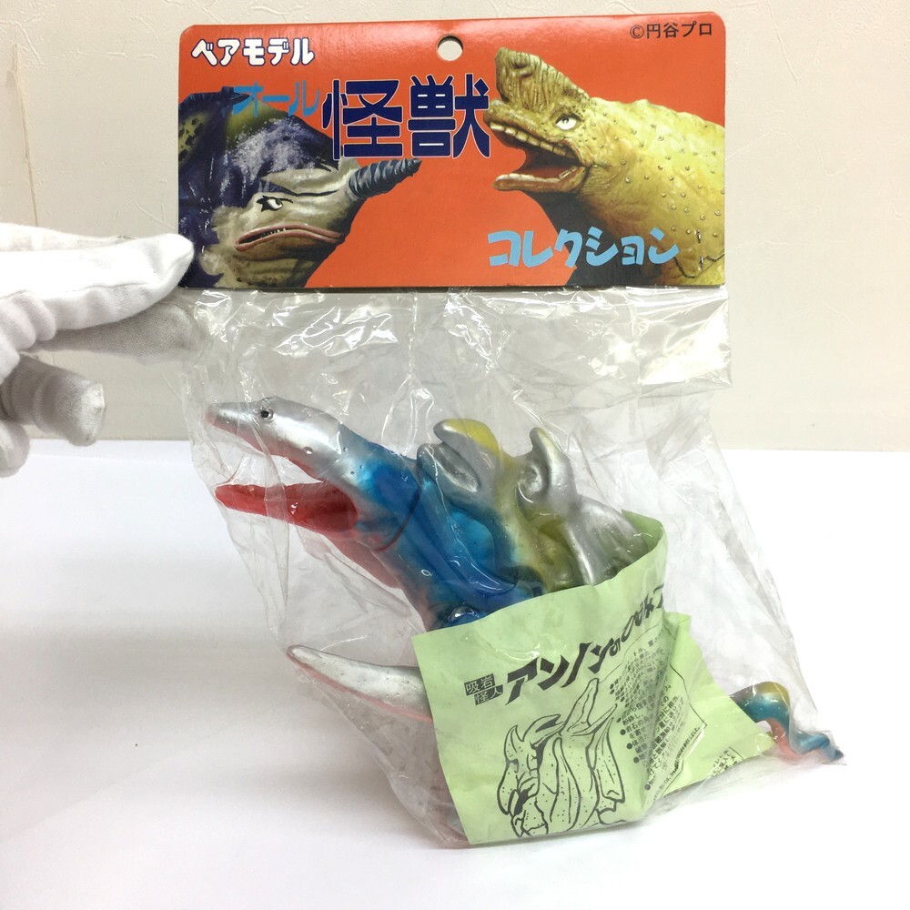 Yahoo!オークション -「ベアモデル オール怪獣」の落札相場 Yahoo!オークション -「ベアモデル オール怪獣」の落札相場