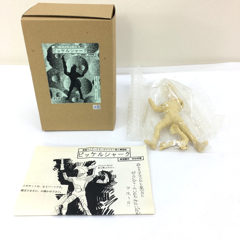 Yahoo!オークション -「ガレージキット」(怪人、戦闘員) (仮面 Yahoo!オークション -「ガレージキット」(怪人、戦闘員) (仮面