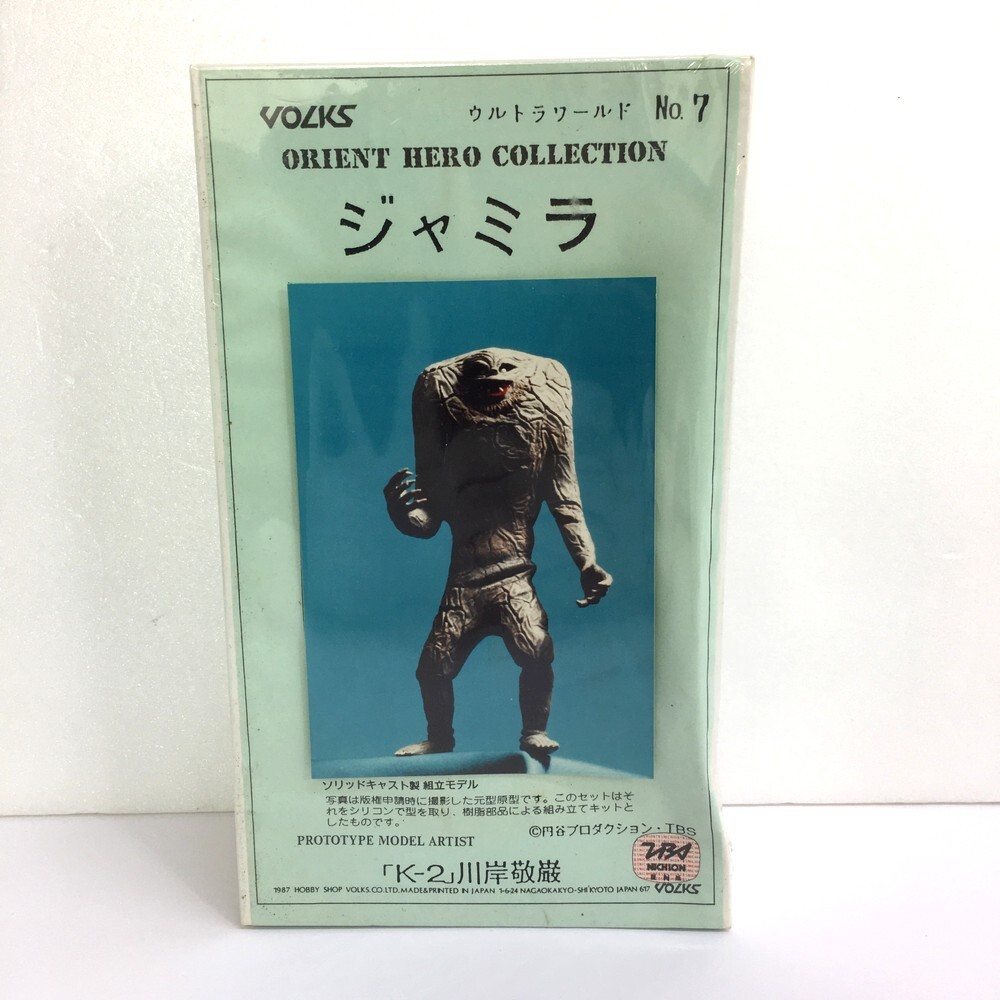 2025年最新】Yahoo!オークション -ガレージキット(ウルトラマン 2025年最新】Yahoo!オークション -ガレージキット(ウルトラマン