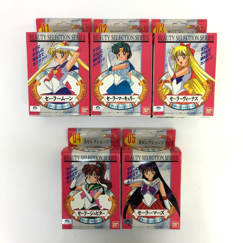 定率割引 西日本 2025年最新】Yahoo!オークション -美セレクションシリーズの中古 美少女戦士セーラームーン