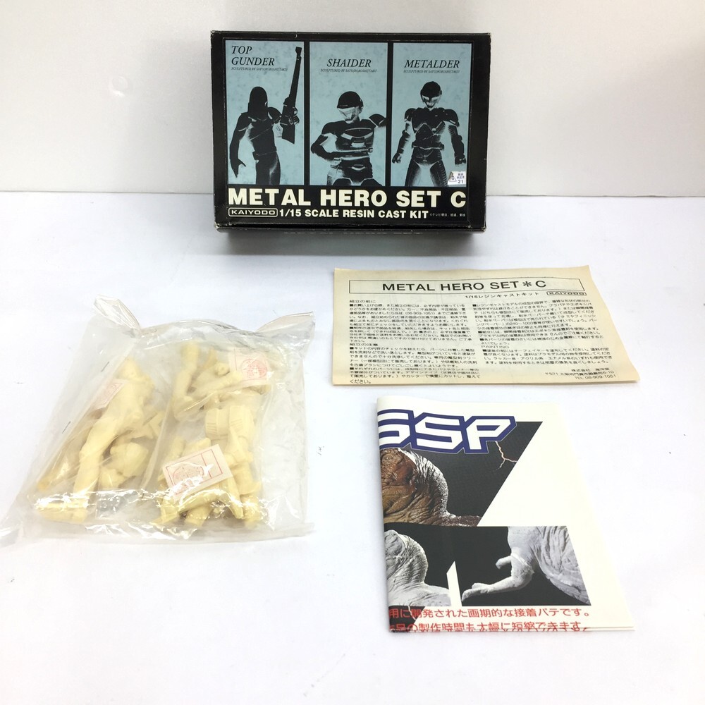 2025年最新】Yahoo!オークション -海洋堂ガレージキットの中古品 2025年最新】Yahoo!オークション -海洋堂ガレージキットの中古品