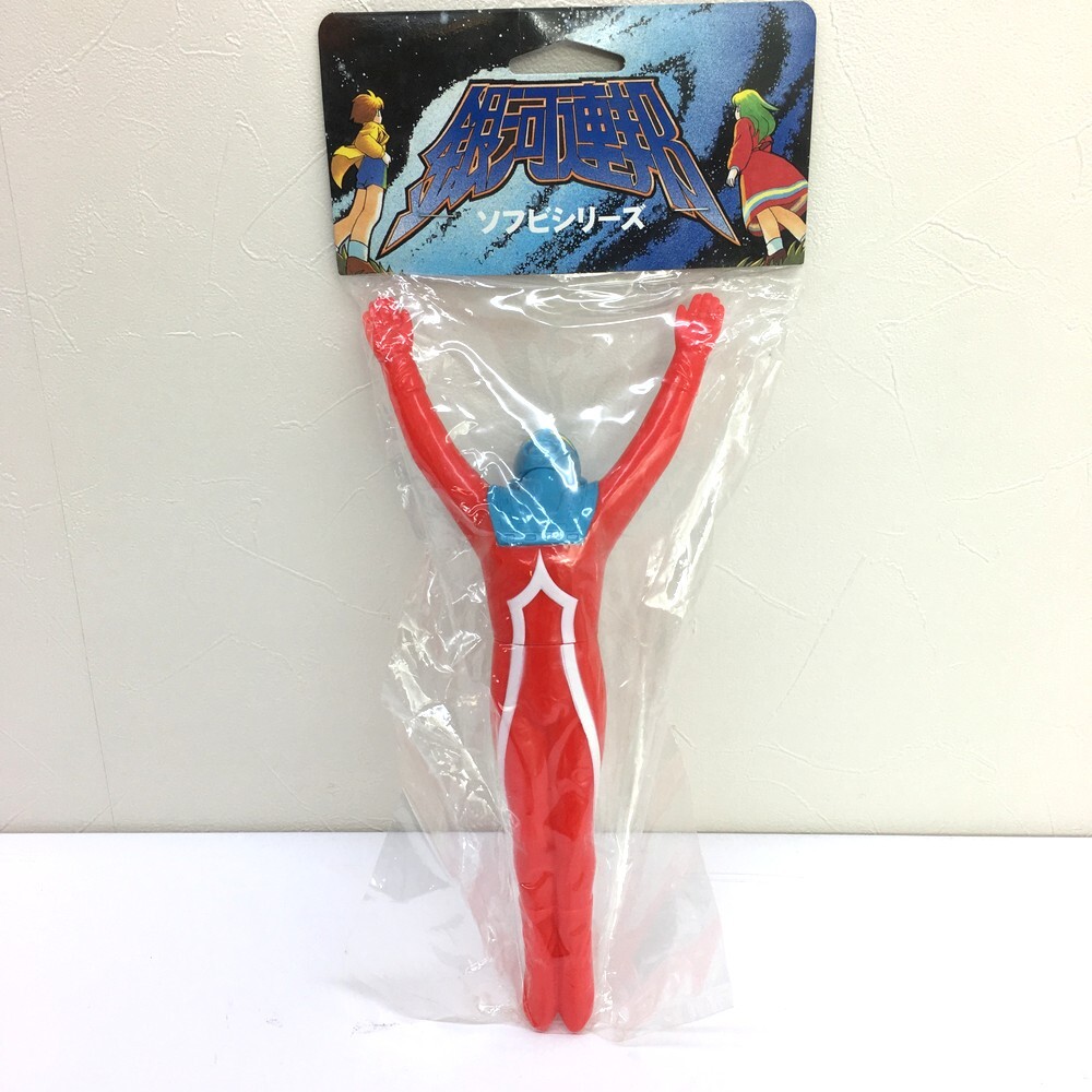 2025年最新】Yahoo!オークション -ウルトラセブン ソフビの中古 2025年最新】Yahoo!オークション -ウルトラセブン ソフビの中古