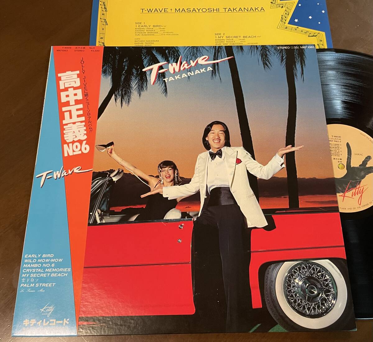 高中正義/TAKANAKA レコード LP