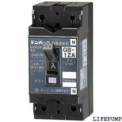 テンパール工業 小型漏電遮断器 OC付 20A 30mA 1ZA2030 9654