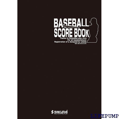 サクライ貿易 SAKURAI Promark プロマー プレゼント 野球 スコアブック 40試合分 154725 10024