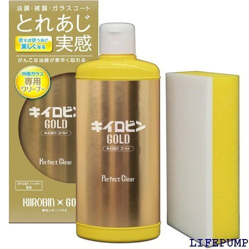 プロスタッフ Prostaff 洗車用品 ガラス油膜& ールド 200g スポンジ付 ガラスクリーナー A-11 10031