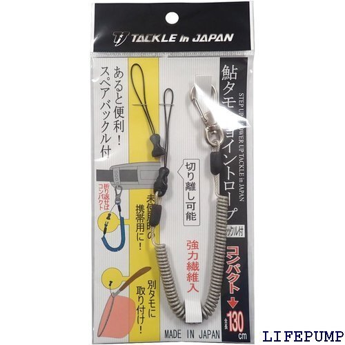 TACKLE in JAPAN タックルインジャパン 鮎タモ ジョイントロープ グレー 10294