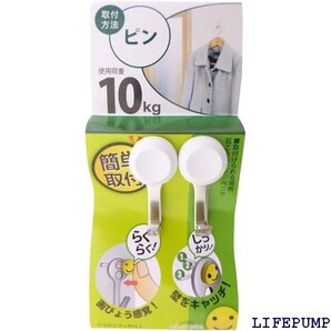 八幡ねじ ニコピンフック L ホワイト ZM118 10654