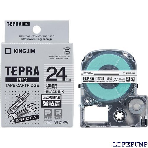 キングジム 純正 テプラPROテープカートリッジ 強粘着 24mm 透明ラベル/黒文字 長さ8m ST24KW 10715