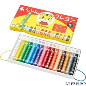 こどもちゃれんじ しまじろう あんしんクレヨン こども用 16色 11700