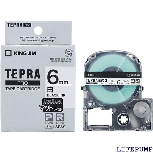 キングジム 純正 テプラPROテープカートリッジ マットラベル 6mm 白/黒文字 8m SB6S 12023