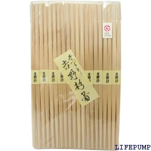 吉井商事 日本製 吉野杉 らんちゅう 帯巻 高級 割り箸 24cm 20膳 懐石 料亭 YOS-029 12037