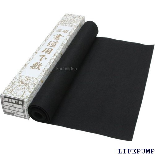 弘梅堂 書道下敷き もうせん 半切用 45×150cm 毛氈 黒 1mm 12299
