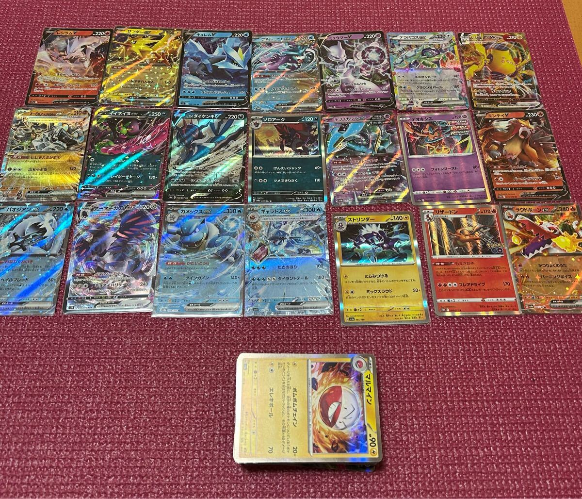 Yahoo!オークション -「ポケモンカード まとめ売り sr」の落札 Yahoo!オークション -「ポケモンカード まとめ売り sr」の落札