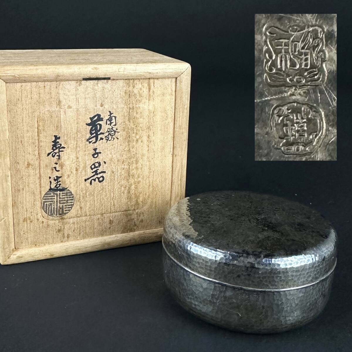 Yahoo!オークション -「純銀 菓子器」の落札相場・落札価格 Yahoo!オークション -「純銀 菓子器」の落札相場・落札価格
